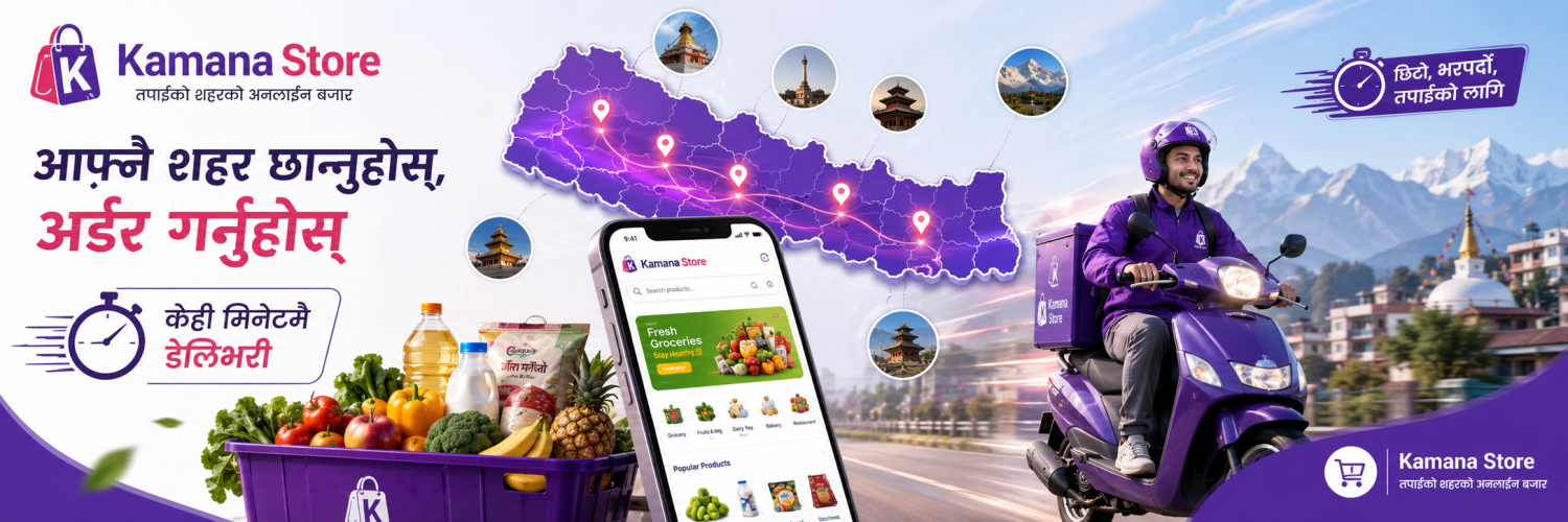 Kamana Store promo