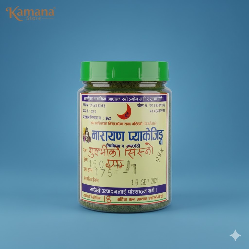 Gulmi ko Sisno 150 g